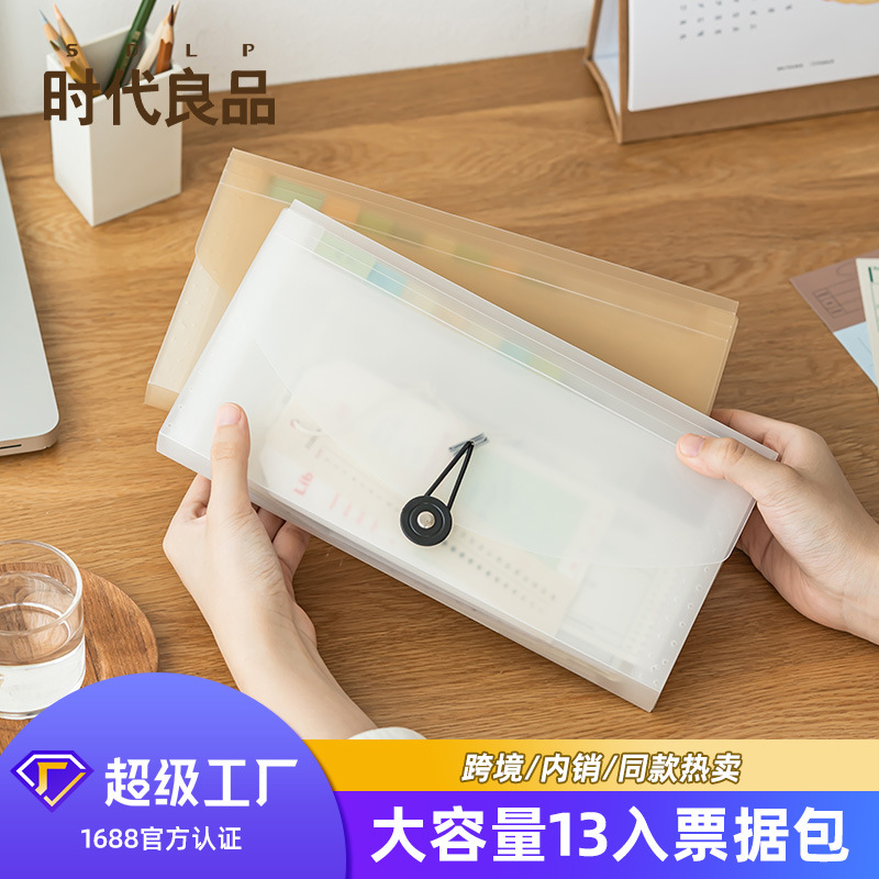 Times good PP simple storage can be classified multi-functional label file bag bill holder logo organ bag