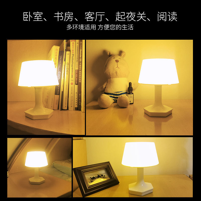 Picture of Small Table Lamp Bedroom ins Bedside Girl Nightlight Baby Sleep Feeding Moon Eye Protection Creative Nursing Remote Control
