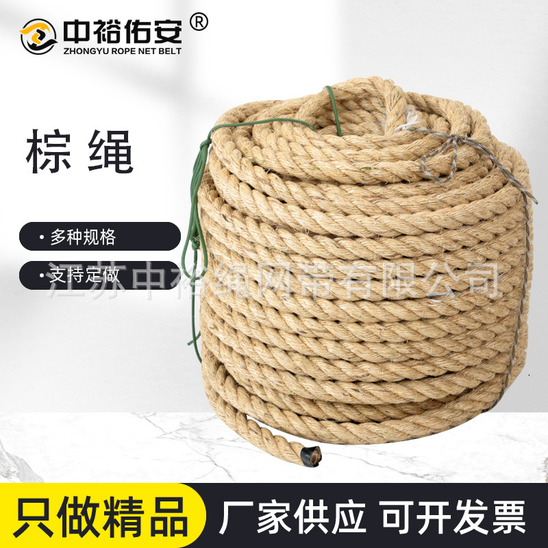 Sisal Rope White Brown Hemp Rope Binding Drawstring Original Color Wear-Resistant Fiber Braided Rope Ship Cable Wholesale