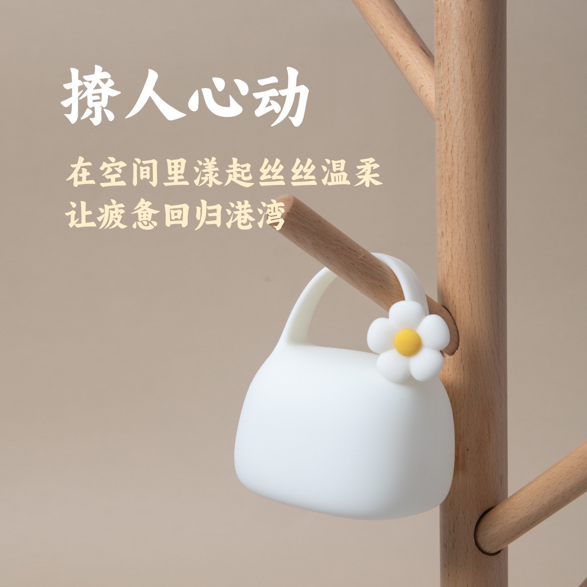 Cross-border Handbag Nightlight Portable Colorful Soft Light Charging Timing Decompression Clap Children's Ambient Sleeping Light