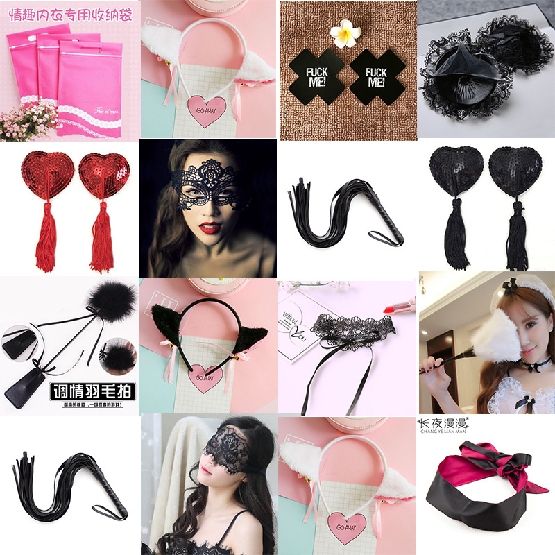 Passion eye mask nightclub mask sexy sexy lingerie uniform breast patch whip cat ears headdress neck ring coquettish