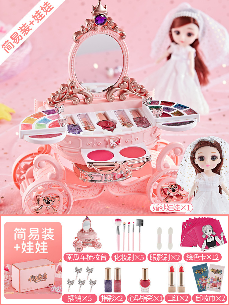 Picture of Children's Cosmetics Toy Set Genuine Makeup Box Simulation Play House Dressing Table Girl Gift