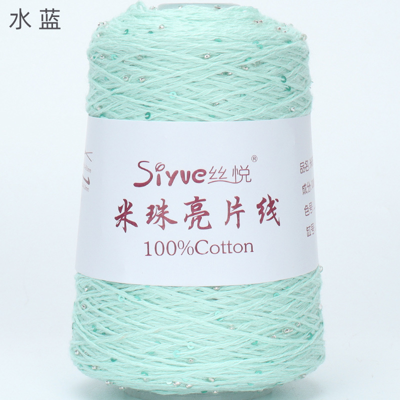 Picture of [siyue] rice bead sequin thread 100g spring and summer thread lace thread cotton crochet stick thread manual diy knitting