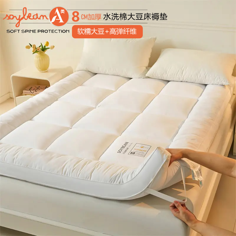 Thickened 8cm Mattress Class A Washed Cotton Soybean Bed Mattress Bottom Cushion Tatami Mattress Dormitory Bedding