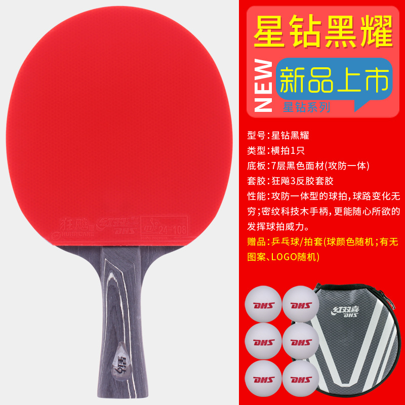 Picture of Double Happiness Table Tennis Racket 1, 2, 3, 4, 5, 6, 7, 8 and 9 Stars Single Shot Competition Professional Beginners 45 Straight Horizontal Shot