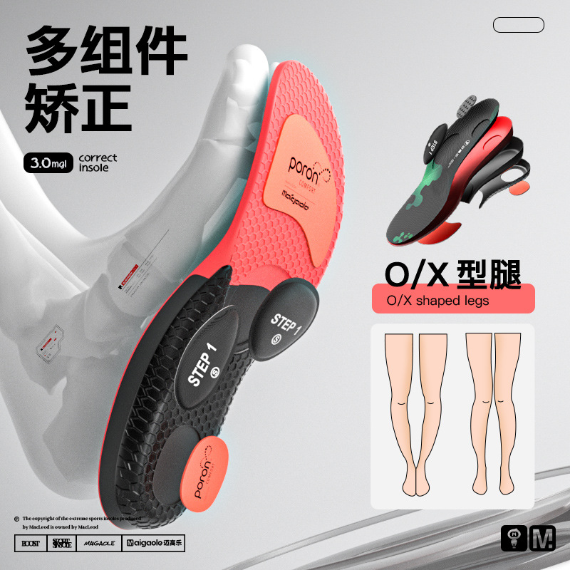 Adjustable arch support insole 4-piece orthosis for correcting transverse arch posture high and low flat foot walking