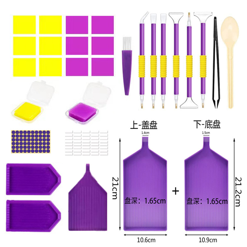 Picture of New Diamond painting tool DIY point diamond mother plate purple clay suit cross-border new product Amazon exclusive