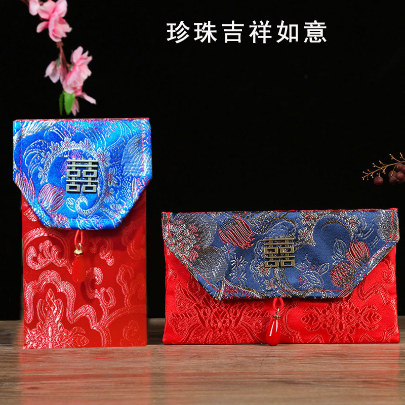 Picture of Brocade Fabric 10,000 Yuan Red Envelope Bag Wholesale Engagement Gift Wedding Tea Ceremony 10,000 Yuan Modified Lipstick Bag Wedding Velvet Red Envelope