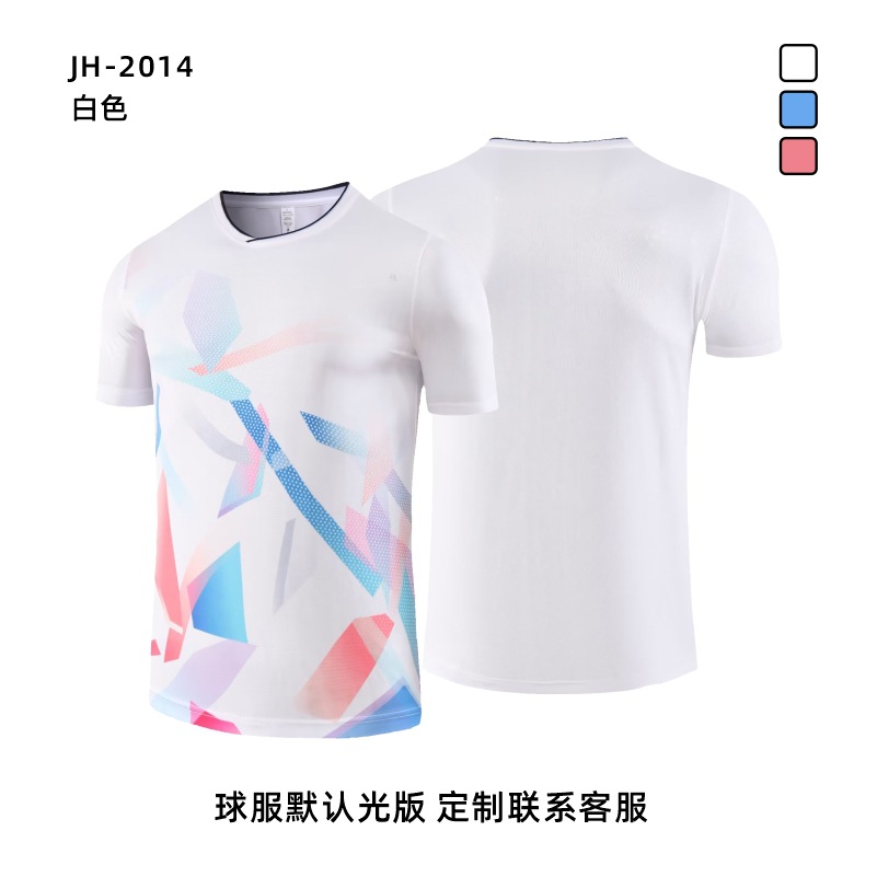 Picture of New Quick-drying Breathable Badminton Suit Table Tennis Suit Competition Training Children Adult Volleyball Sports Jersey suit