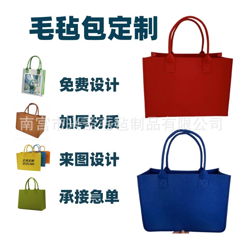 Felt Handbag Large Capacity Tote Bag Corporate Gift Advertising Logo Felt Tote Bag Advertising Giveaway