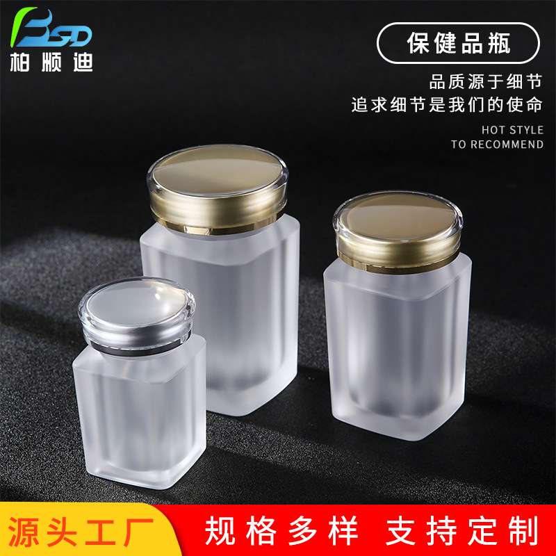 100ml Acrylic Health Product Bottle Transparent Frosted Bottle Food Grade Capsule Bottle Medicine Tablet Candy Bottle