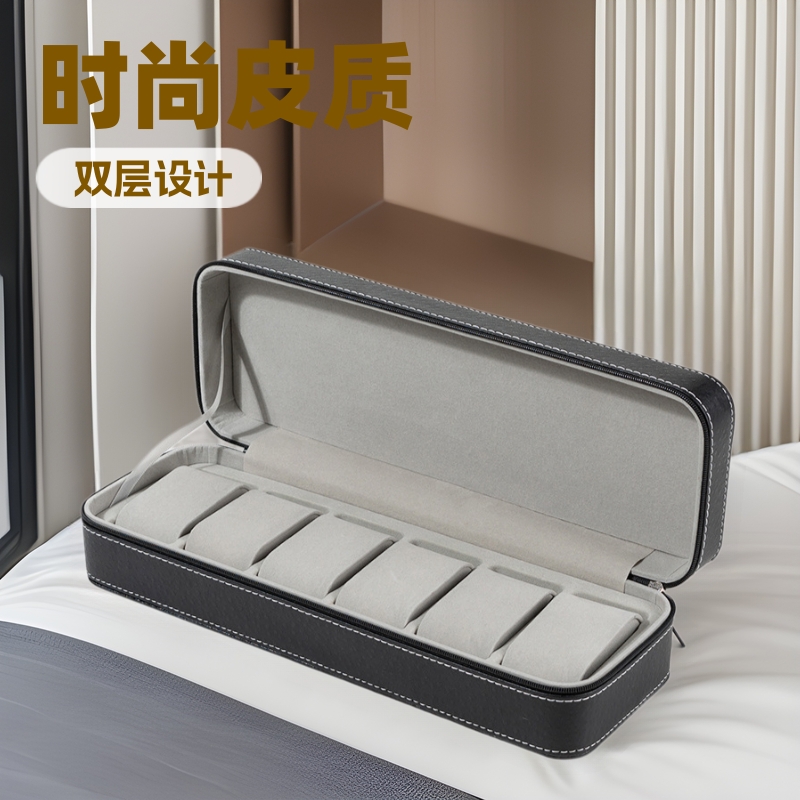 Pu Leather Watch Storage Box Watch Packaging Box Display Box Watch Box 6-Digit Gift Box Wholesale Box Business