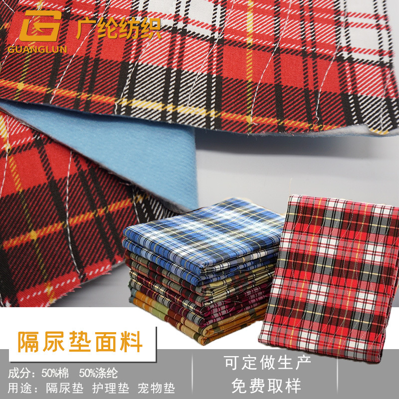 Thickened Diaper Pad Fabric Composite Tpu Waterproof Non-Slip Washable Mattress Elderly Care Sofa Cushion Printed Home Textiles
