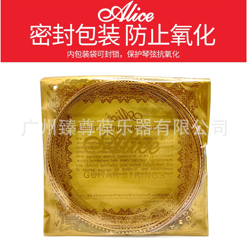 Picture of Alice Folk Guitar Strings Awr47 Phosphor Bronze Coated Acoustic Guitar Strings Performance Examination Strings