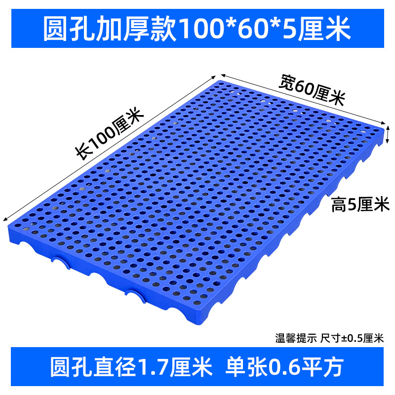 Picture of Moisture-proof board grid plastic pallet frozen warehouse floor logistics Moisture-proof pad warehouse board card board warehouse goods Moisture-proof pad