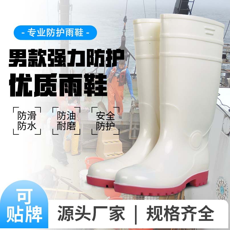 Anti-smashing and anti-stab rain boots steel head steel plate industrial wear-resistant white high-tube non-slip rain boots thickened labor protection