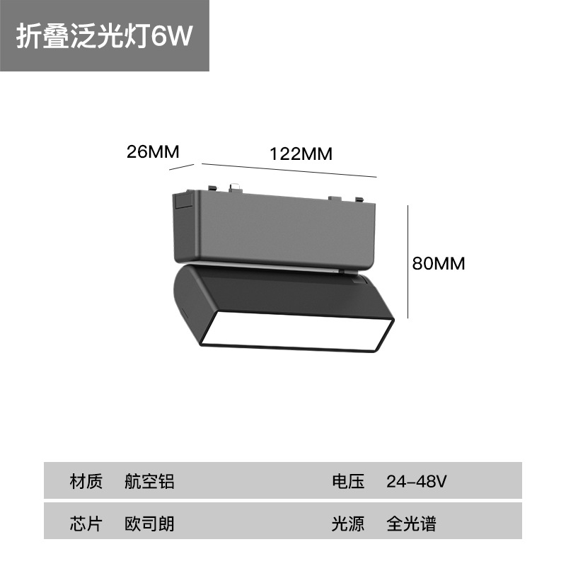 Picture of Exterior-mounted Ultra-thin Magnetic Attrition Track Light Household Extremely Narrow Smart Magnetic Attrition Light Flood Light LED Main Light Lighting Whole House