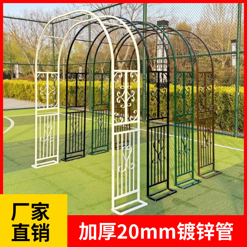 Wrought iron arches, European-style climbing flower stands, outdoor decorative garden rose stands, garden plant racks, vegetable trellises