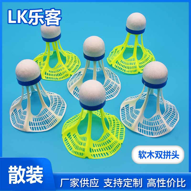 Picture of Leke Luminous Badminton Windproof Wind-resistant Badminton Nylon Ball Plastic LED Night Luminous Ball