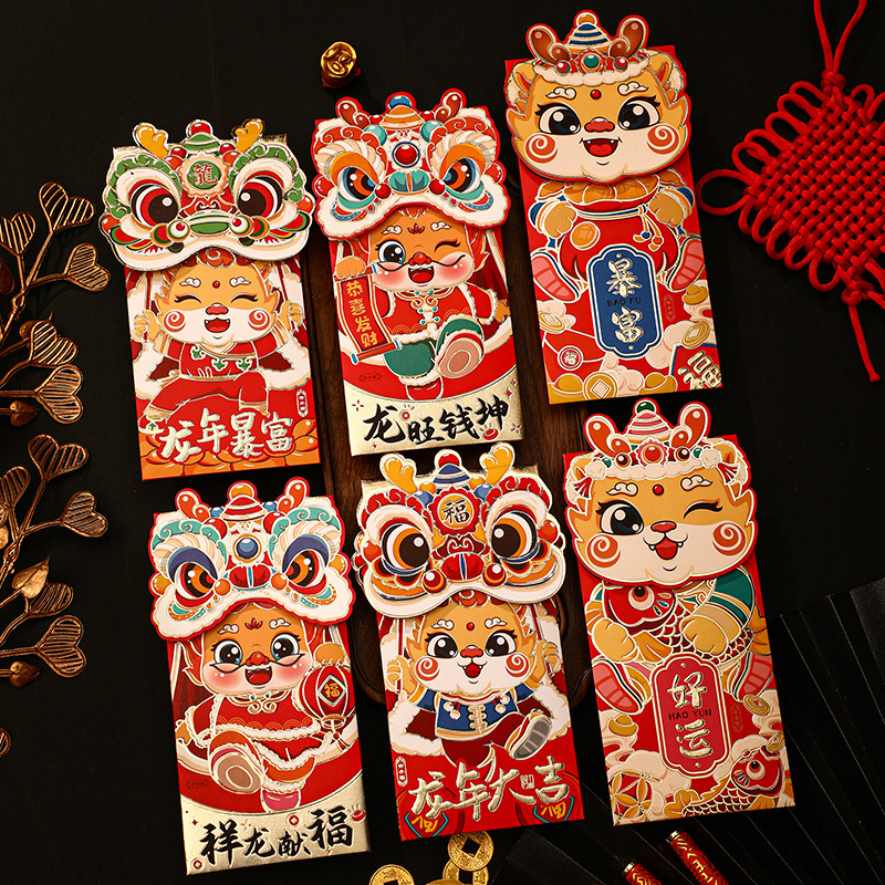 2024 Year of the Dragon Wedding Gift Red Envelope Creative National Trend Gold Stamped Red Packet New Year Lion Dance Lucky Money Envelope Wholesale