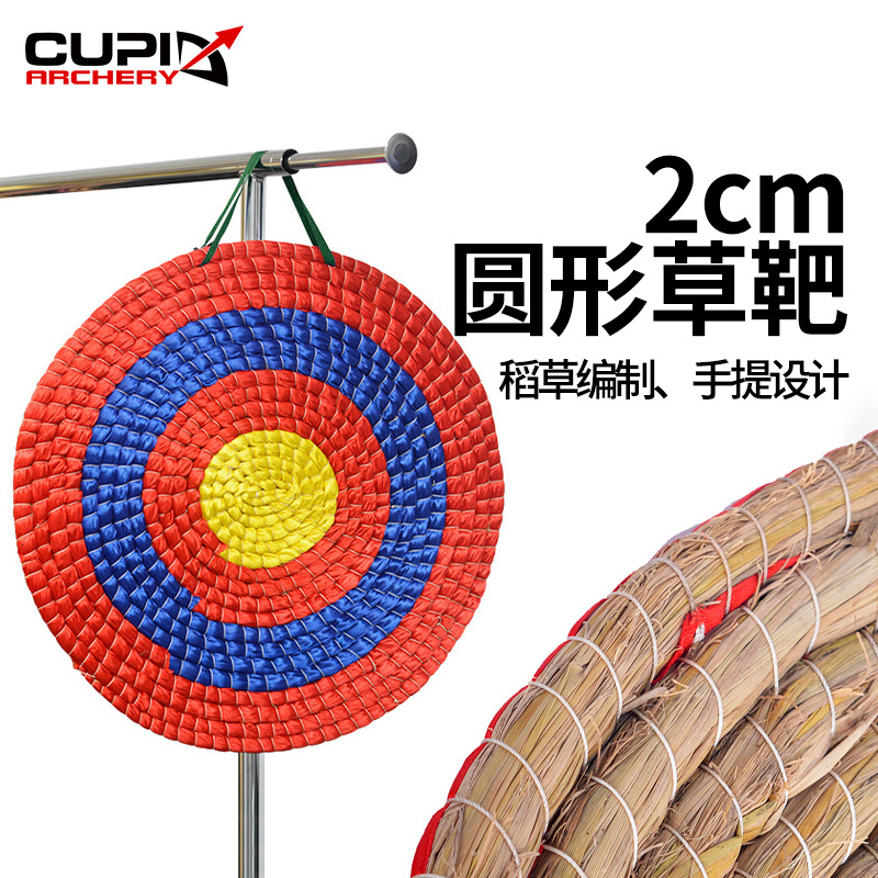 Picture of Archery grass target thickness 2cm target bow archery archery indoor outdoor archery Museum scenic outdoor shooting range target straw weaving