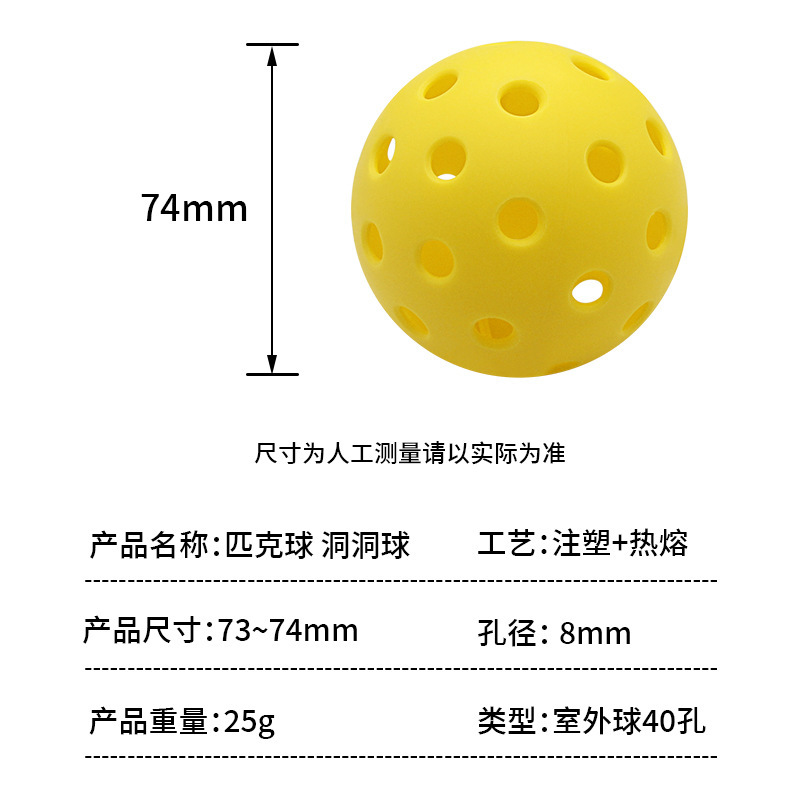 Picture of Pick ball 40 holes 26 holes indoor and outdoor factory direct wholesale Pickleball hole ball can add logo