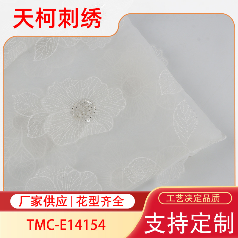 3D handmade nail flower organza embroidered wedding dress dress fabric