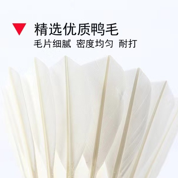Picture of Source factory non-standard ball badminton water duck full circle three-level resistance to play stable feel good venue factory outlet