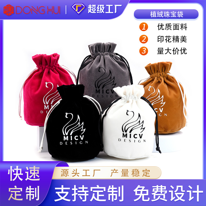 Red round bottom flannel bag drawstring pocket jewelry small storage bag high-end wine bag can be printed logo