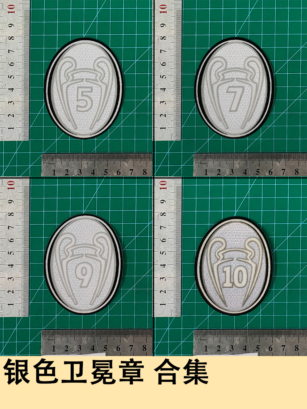silver Defending Chapter Collection Jersey Number Letter Stamping Number Thermal Transfer Map Jersey Jersey Supplies