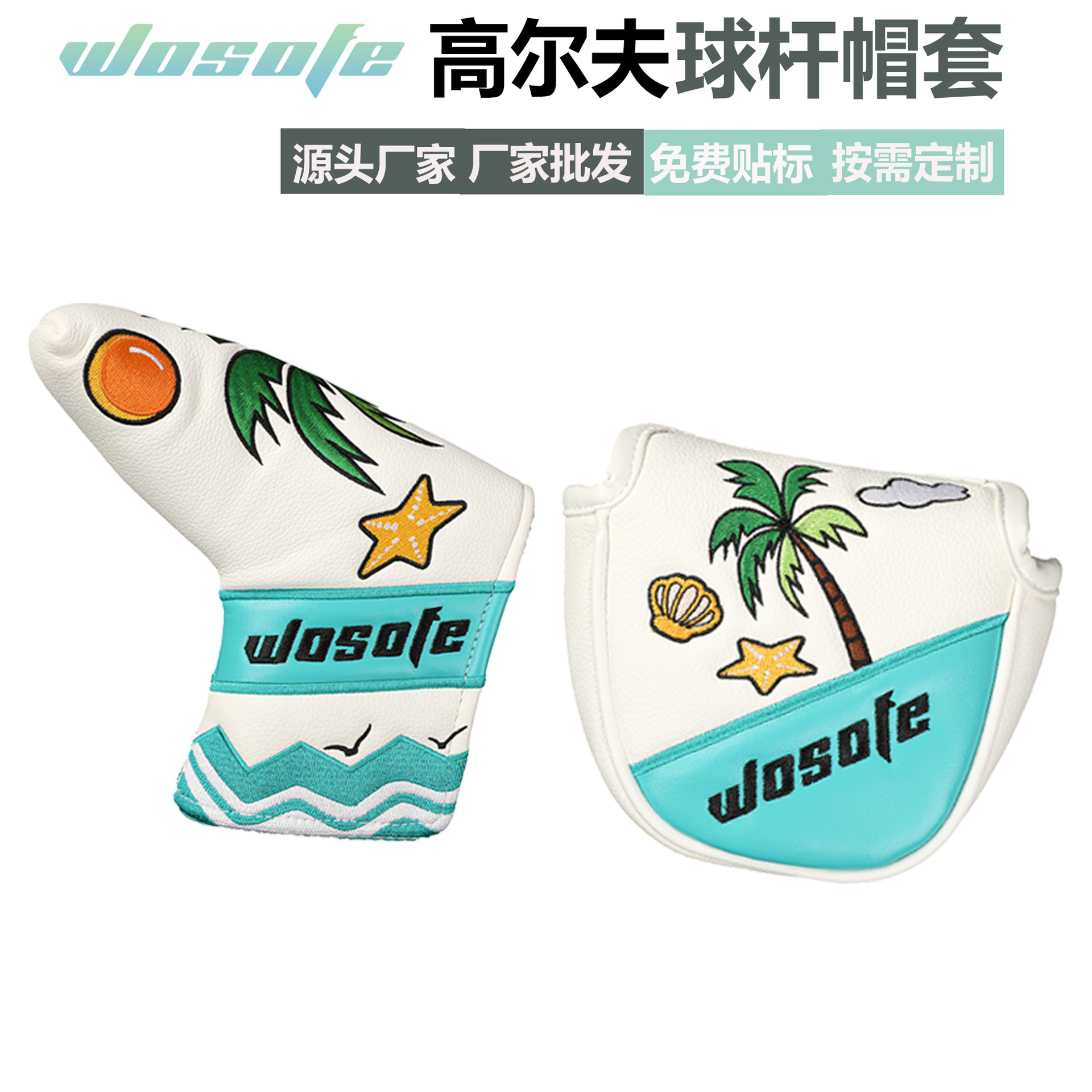 Manufacturer wholesale cross-border new PU putter sleeves, embroidered vertical stick putter sleeves, magnetic semi-round golf club cap covers