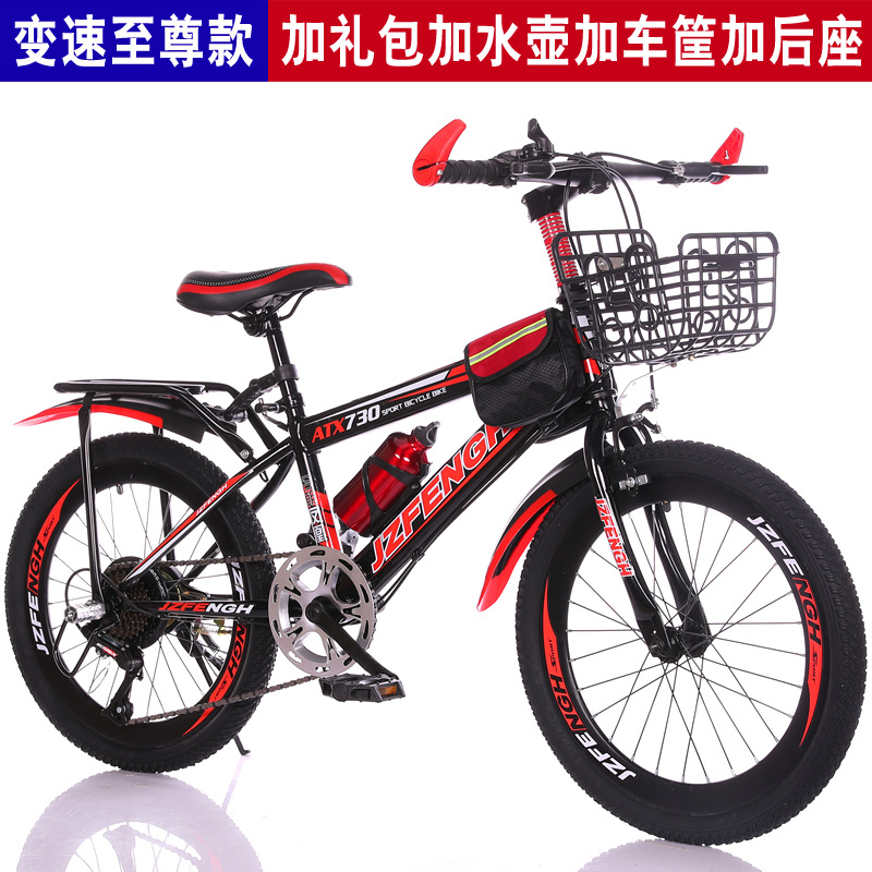 Picture of Road bike 20 inch mountain shifter 8-15 years old student bicycle children bicycle