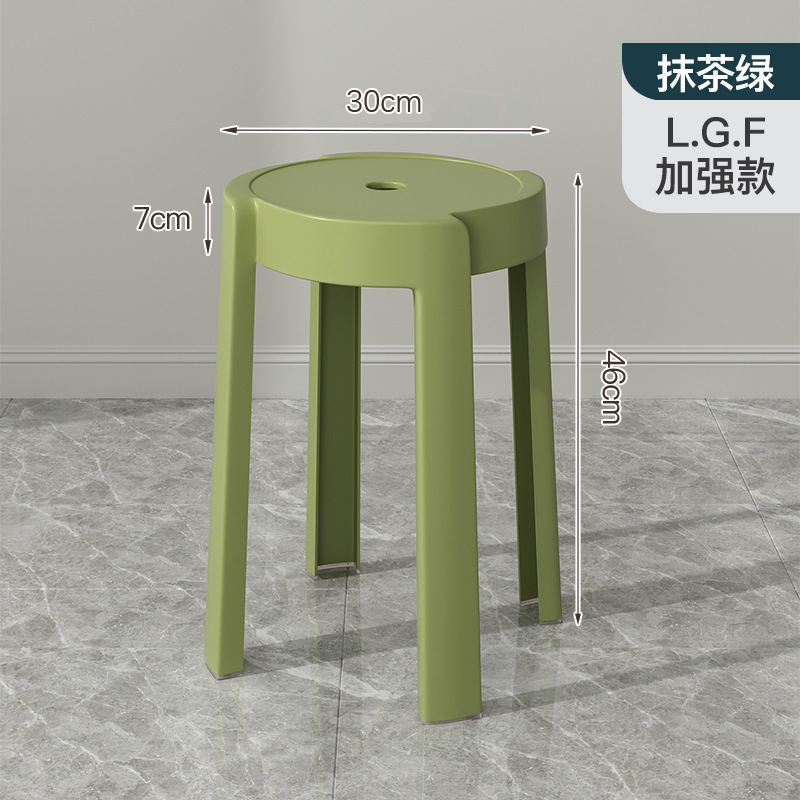 Picture of Plastic stool upholstery thickened household stackable living room modern simple bench comfortable for long sitting commercial dining chair
