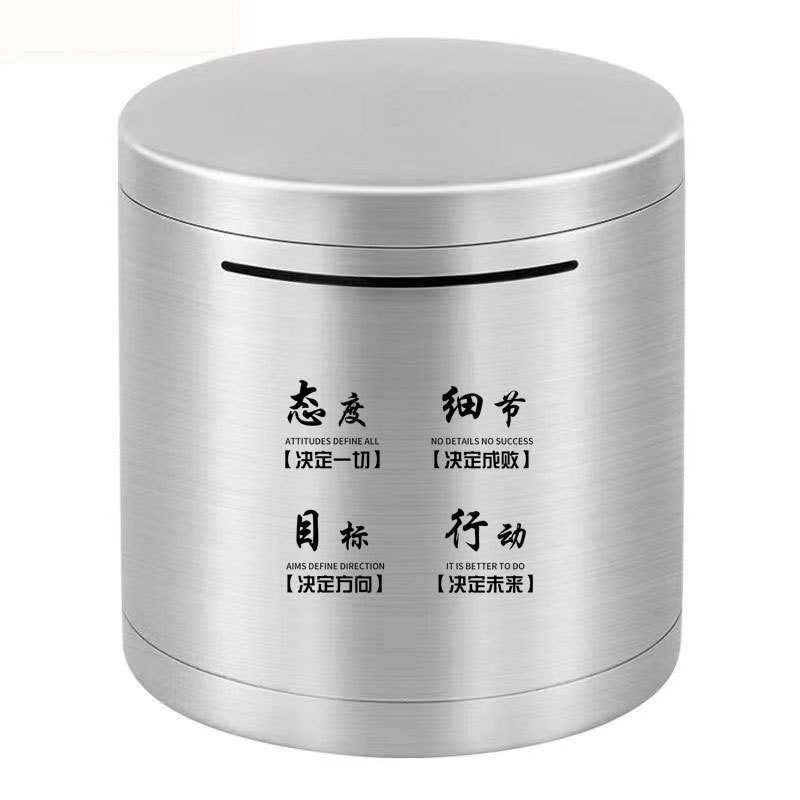 Picture of Cylindrical Stainless Steel Piggy Bank with Large Capacity, Only Deposits No Withdrawals, Student Piggy Bank, Can Only Deposit but Not Withdraw, Children's Money Box