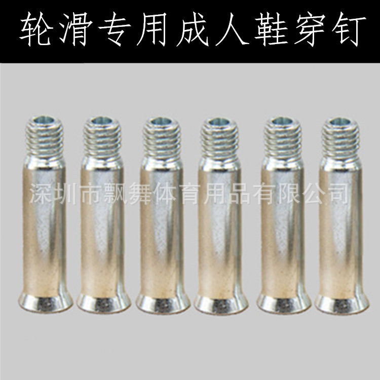 Skates Adult Children Roller Skating Nail Hexagon Screw Wheel Accessories Double-sided Male and Female Nail Skateboard Axle Sleeve