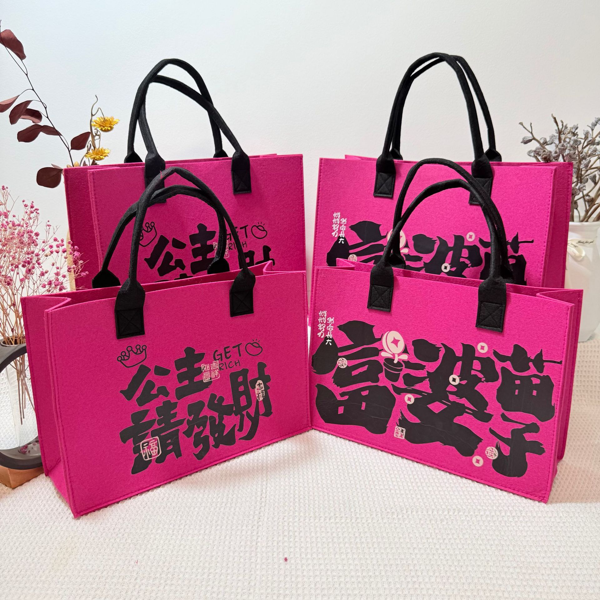 New Princess Please Get Rich Felt Bag Large Capacity Tote Bag Handbag Gift Bag