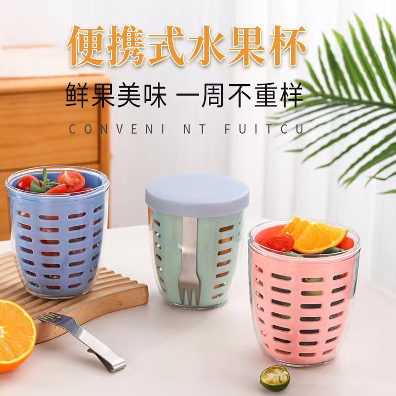 Cross-border explosion salad cup with stainless steel fork sealed with drain blue portable outdoor fruit cup fruit jar