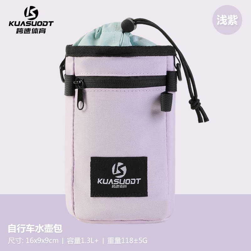 Picture of Bicycle Bag Bicycle Water Kettle Bag Highway Tail Bag Cycling Bag Hanging Bag Head Bag Portable Beam Bag Children's Small Satchel