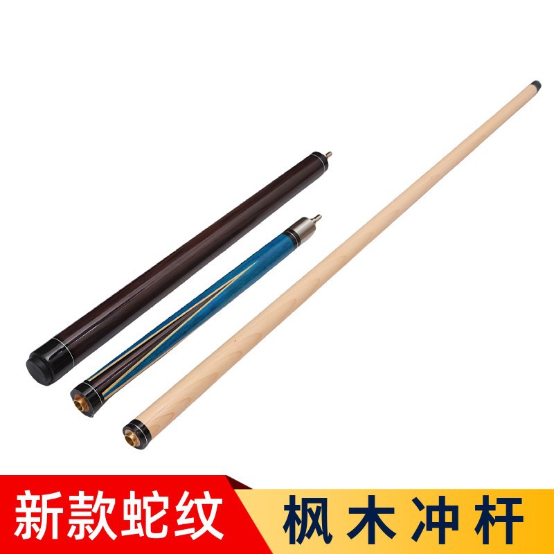 Picture of New Punch Jump Rod 13.8 Punch and Jump Integrated Rod Open Cue Billiards Special Rod Punch Rod Billiard Cue Open Ball Punch Rod
