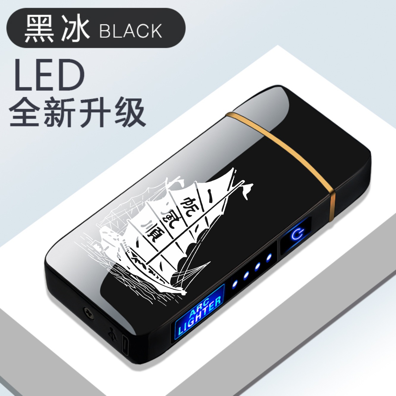 Picture of Fingerprint Induction Unlocking Arc Lighter Charging Cool Creative Windproof Boys Birthday Gift Male Electronic Lettering