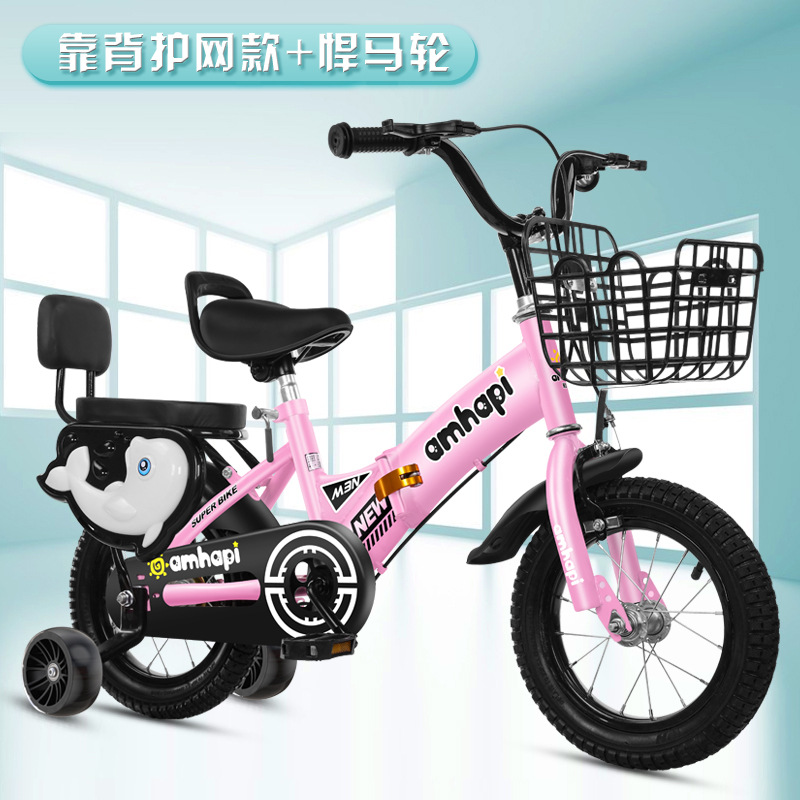 Picture of Children's Bicycle Foldableing Bicycle 3-8 Years Old Kidsren's Foldableing Bicycle 16inch Bicycle with Auxiliary Wheel Bicycle Single