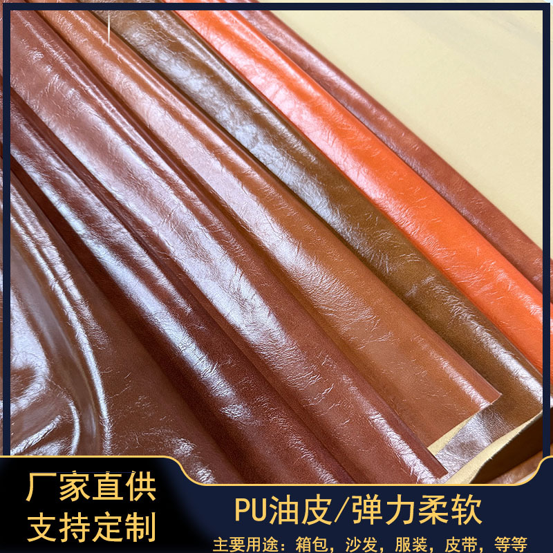 In Stock Wholesale Brushed Primer Wax Leather Soft Smooth Glossy Elastic Oil Leather Eco-friendly Handbag Sofa Leather