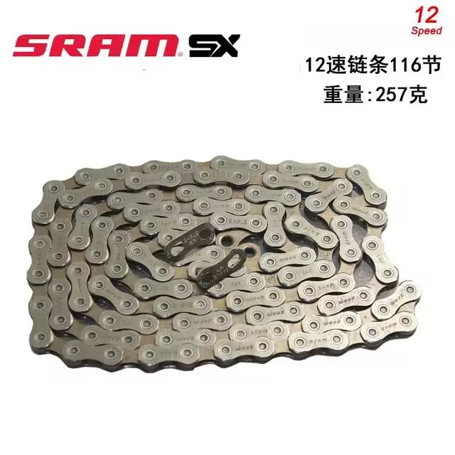 Picture of Speed link SX EAGLE DUB 12-speed mountain bike transmission kit non NX GX finger dial back dial X1 tooth plate