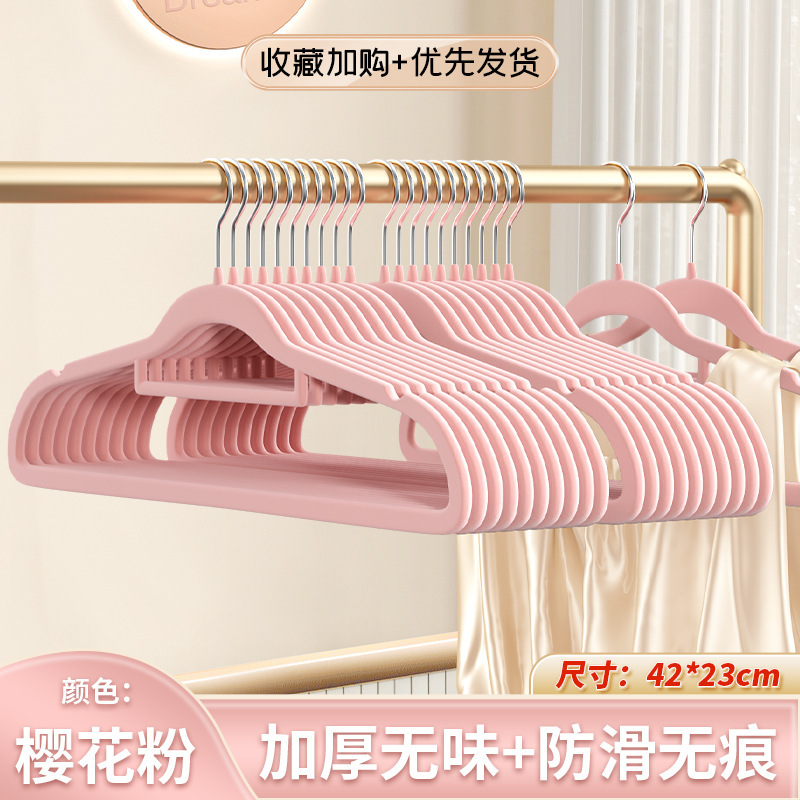 Picture of Factory Flocking Hanger Seamless Anti-slip Clothes Hanging Household Thickened Clothes Pants Hanging Rack Finisher Storage Clothes Brace Wholesale