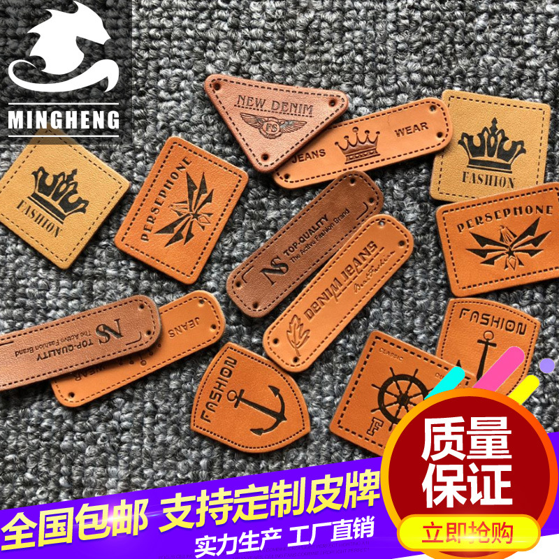 Source Supplies Unisex Spot Pu Leather Labels Custom Leather Leather Labels Logo Clothing Accessories Hats Small Leather Labels