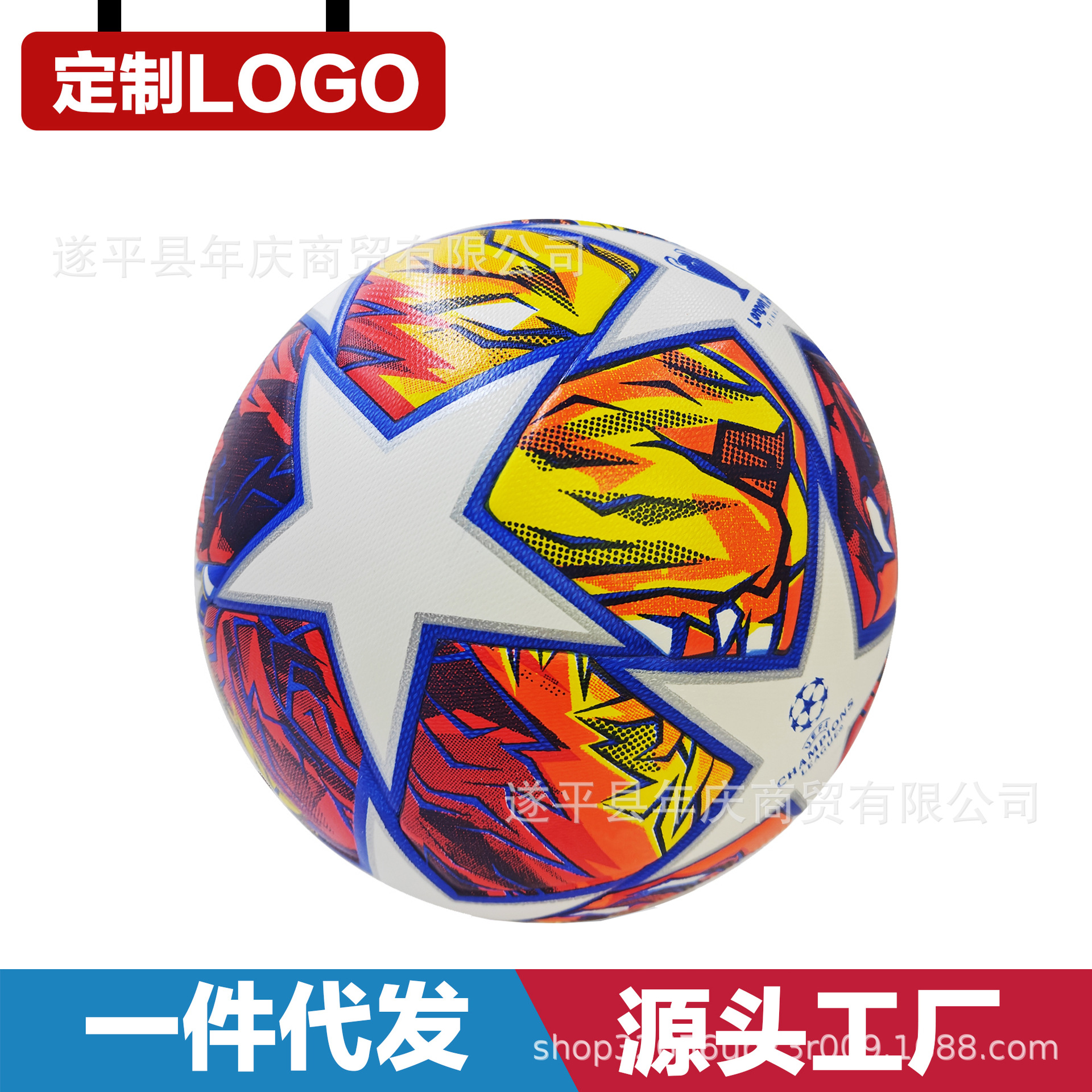 New Champions League No. 5 Football Club Competition Ball Export Hot Bonding Process Professional Event No. 4 Ball Resistant to Kicking