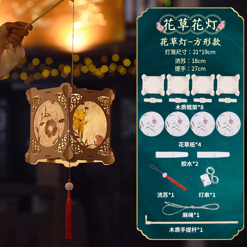 Picture of Mid-Autumn Festival Creative DIY Material Kit for Children to Make Their Own Rabbit-Shaped Lanterns in Traditional Style for Kindergarten National Day Activities