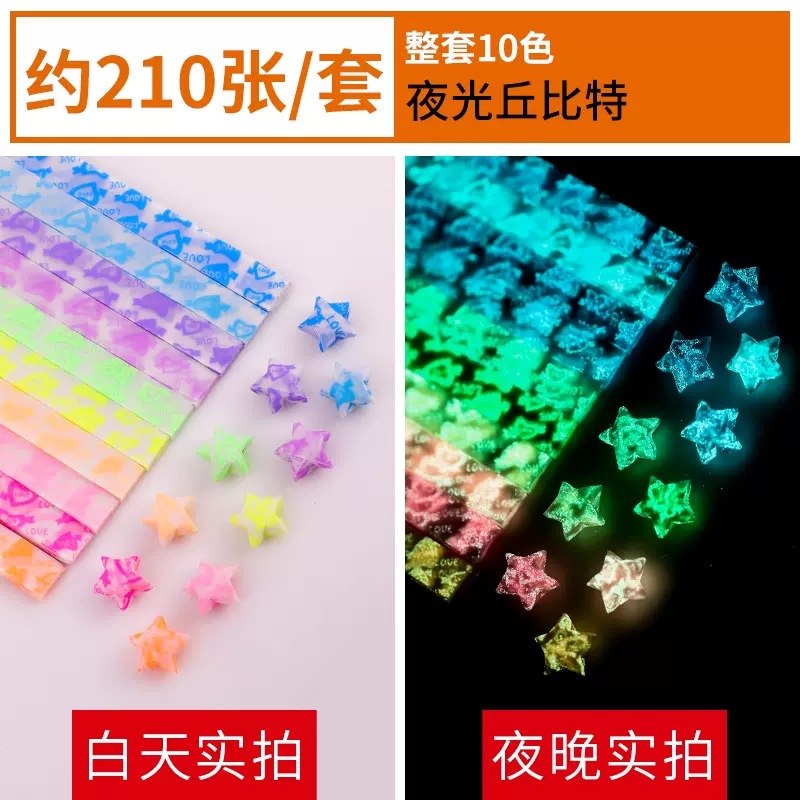 Picture of Luminous Twelve Constellations Starry Sky Paper Love Paper Crane Rose DIY Luminous Heart Origami Square Star Paper