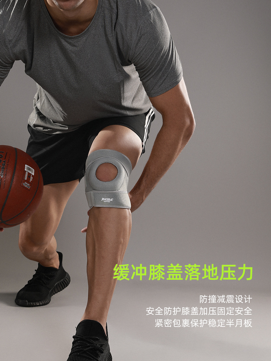 Picture of Jingba Knee Pads Mountaineering Running Basketball Protective Gear Outdoor Fitness Sports Cycling Warm Knee Pads Spot Wholesale