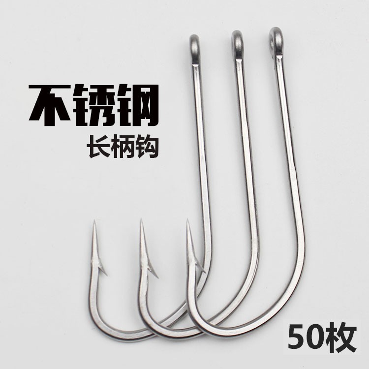 Stainless steel fishhook tube long handle fishhook barbed and long handle anti-rust sea fishing hook Haima hook Luya hook